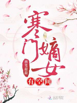 畫筆敲敲個(gè)人簡(jiǎn)介