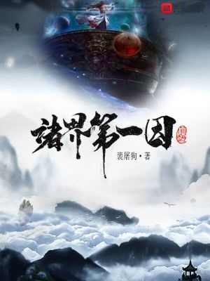 楊獄是誰的轉(zhuǎn)世