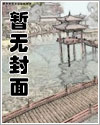 屠刀成佛新書《永恒武神》