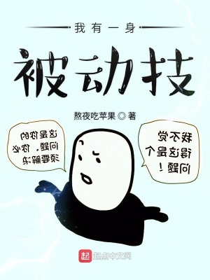 徐小受的小說叫什么名字