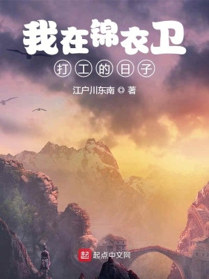 蘇凡最新章節(jié)列表