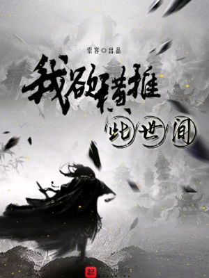 陸難最后做了什么決定