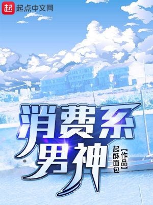 小說劍道主宰