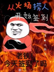 眀棠帝祀的小說叫什么名字