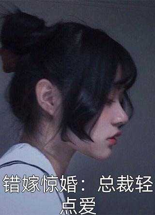 我的絕色美女上司秦然唐沐晗全文免費閱讀